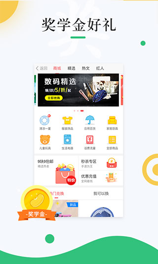 截图4
